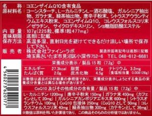 ファイナルバーン