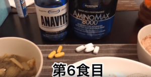 山岸秀匡