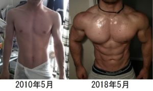 筋肥大
