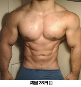 減量期のフル食