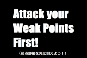 筋トレの順番
