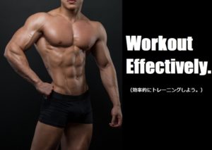 オールアウト前の5レップ