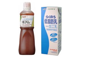 減量期