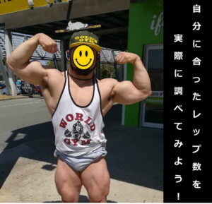 筋線維