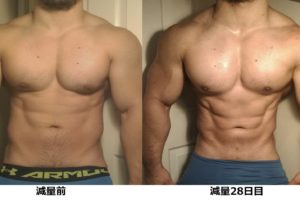 【 減量期のフル食 】リーンバルクで付き過ぎた体脂肪をミニ減量で落とすメリット2つ